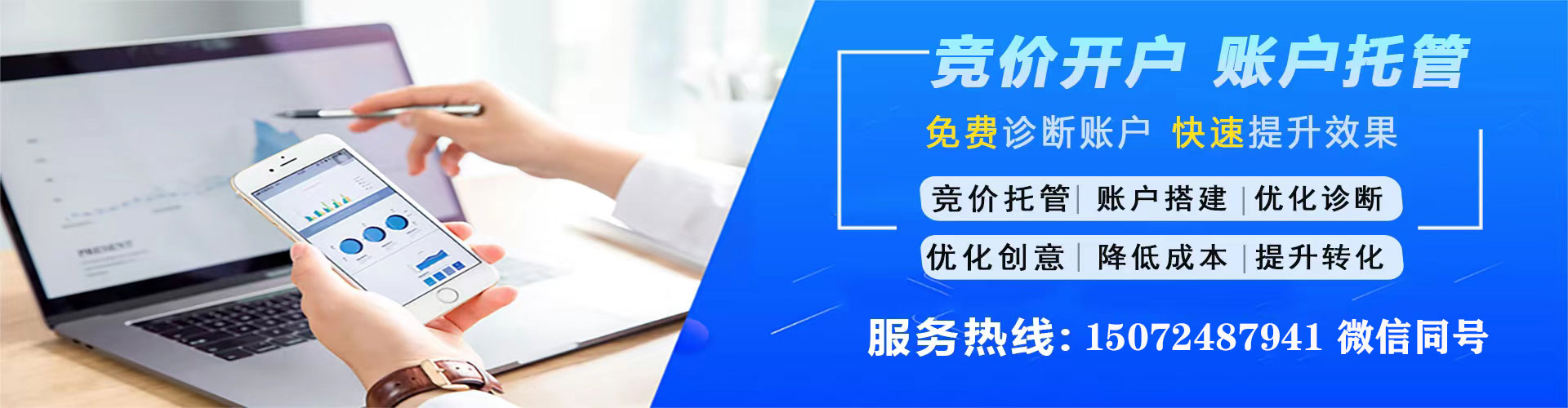 林周百度信息流