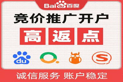 百度广告推广优化案例分析