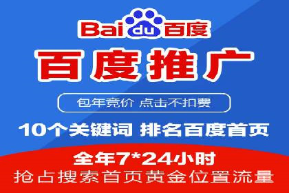 渠道营销新趋势：返点政策下的成功实践